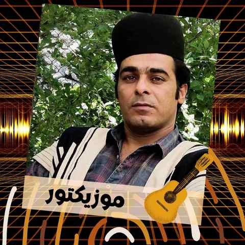 دانلود آهنگ مو وا تونوم مرده ی او تیا تونوم